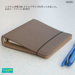 システム手帳 m6 のおすすめ人気通販 検索結果｜Creema(クリーマ