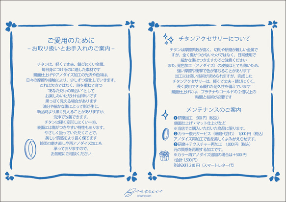 【Whisper Tiara】深海ブルーの6連ウェーブ✨極細チタンバングル✨旋盤削り出しアレルギーフリー静かに揺れる 10枚目の画像