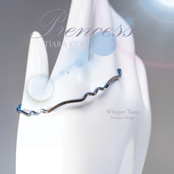 【Whisper Tiara】深海ブルーの6連ウェーブ✨極細チタンバングル✨旋盤削り出しアレルギーフリー静かに揺れる 5枚目の画像