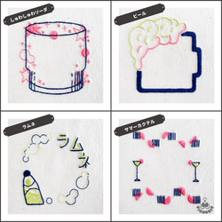 【動画あり】イニシャル デコ 刺繍 IDEable LIGHT サマードリンク：IDL_K03 3枚目の画像