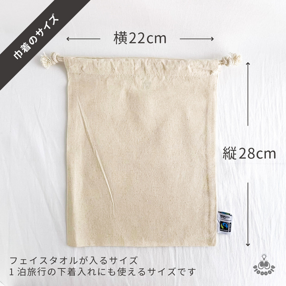 【動画あり】イニシャル デコ 刺繍 IDEable LIGHT サマードリンク：IDL_K03 9枚目の画像