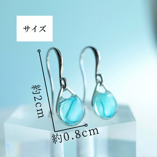 送料無料】ピアス シルバー マリンブルー ターコイズ 青 夏 シンプル