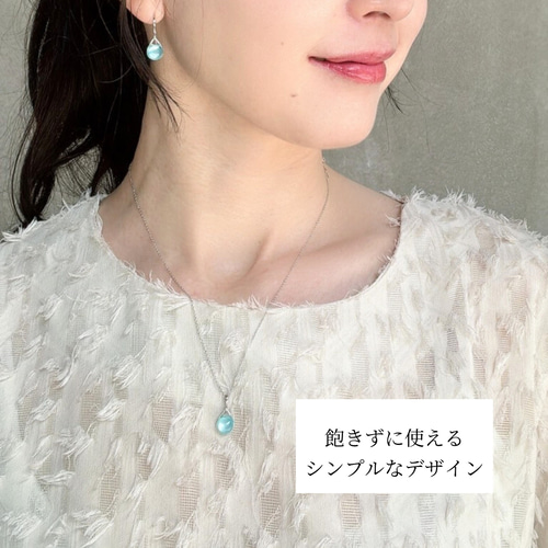 送料無料】ピアス シルバー マリンブルー ターコイズ 青 夏 シンプル