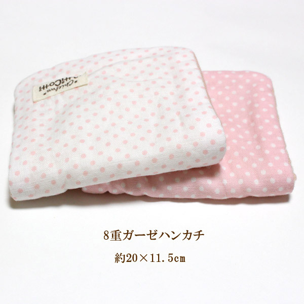 8重ガーゼフェイスタオル☆ハンドメイド ♡専用♡ 8重ガーゼタオル フェイスタオル ハンドメイド