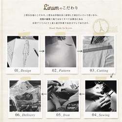 岡山児島デニムジャンパースカート／8オンスソフトデニムワンピース／スラッシュネック／ブルー／linum jean 14枚目の画像