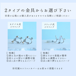 【送料無料】イヤリング　シルバー　マリンブルー　ターコイズ　青　夏　ネジバネ　クリップ　シンプル　ギフト　プレゼント　海 6枚目の画像