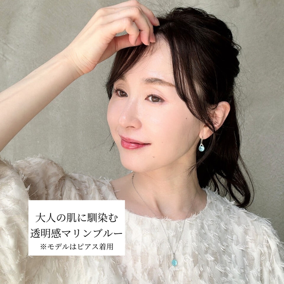 【送料無料】イヤリング　シルバー　マリンブルー　ターコイズ　青　夏　ネジバネ　クリップ　シンプル　ギフト　プレゼント　海 2枚目の画像