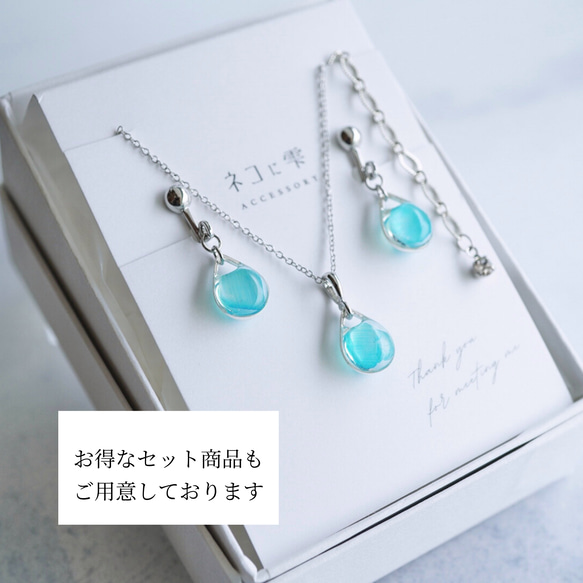 【送料無料】イヤリング　シルバー　マリンブルー　ターコイズ　青　夏　ネジバネ　クリップ　シンプル　ギフト　プレゼント　海 9枚目の画像