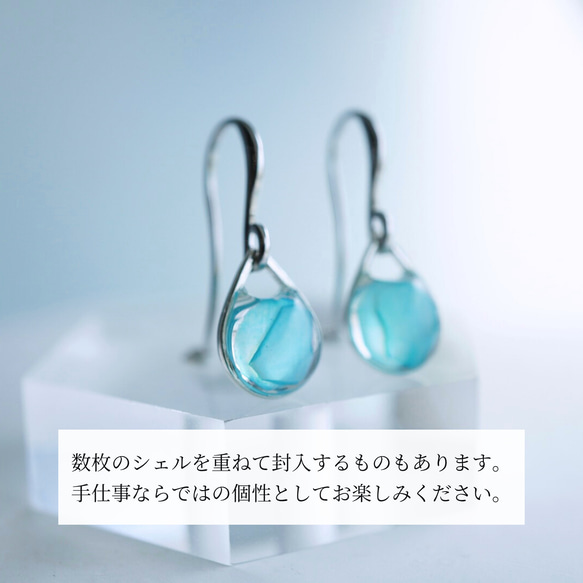 【送料無料】イヤリング　シルバー　マリンブルー　ターコイズ　青　夏　ネジバネ　クリップ　シンプル　ギフト　プレゼント　海 8枚目の画像