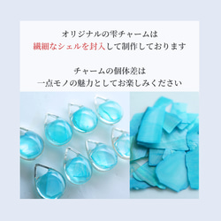 【送料無料】イヤリング　シルバー　マリンブルー　ターコイズ　青　夏　ネジバネ　クリップ　シンプル　ギフト　プレゼント　海 7枚目の画像