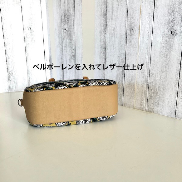 creema限定、ミナペルホネン 、Rosy、ボストン 4枚目の画像