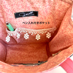 creema限定、ミナペルホネン、渡り鳥、トートバッグ１点もの 7枚目の画像