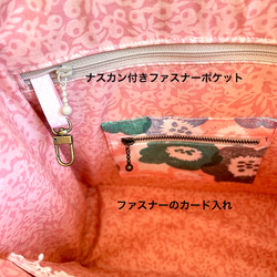creema限定、ミナペルホネン、渡り鳥、トートバッグ１点もの 8枚目の画像