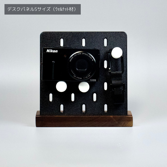 ウォルナット無垢材】デスクパネルSサイズ(IKEAスコーディス互換