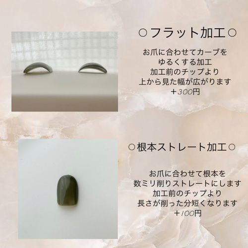 no.5 ニュアンスネイルチップ 夏 ピンク ゴールド マグネット キラキラ