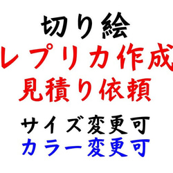 浮かし貼り切り絵「クリスマブーツ」 浮かし貼り切り絵 クリスマスブーツ 切り絵 切り絵屋きりの介