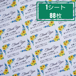 ご注文ありがとうございました♡ ショートメールで、こんなのが来ました。 詐欺メールだと思うの