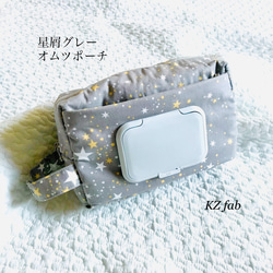 夢かわ ティッシュカバー 2点セット 2点セット ポケットティッシュケース 夢かわシリーズ2ポケット