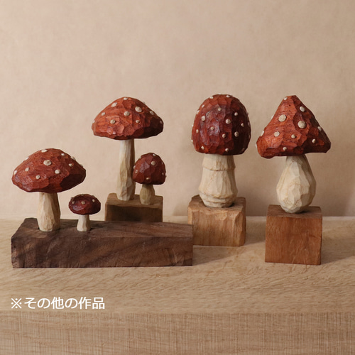 木彫り きのこ 毒キノコ ベニテングタケ 木製 置物 オブジェ