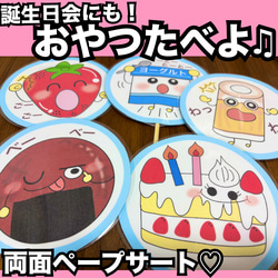 すりーぷ保育教材SHOP/日祝休の販売中作品一覧 | ハンドメイド