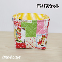 布 バスケット のおすすめ人気通販 検索結果｜Creema(クリーマ