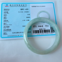 【新入荷】天然玉石和田玉糖料　立体彫刻バングル　梅花　内径約58.4mm鑑定書付 新入荷】天然玉石 和田玉 レリーフ彫刻バングル 梅の花 鑑定書付