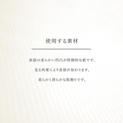 【モダン英字B】透けない 5枚 折らずにお札が入る お礼封筒 お車代 御車代 ポチ袋 ぽち袋 結婚式 ウェディング 7枚目の画像