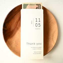 【モダン英字B】透けない 5枚 折らずにお札が入る お礼封筒 お車代 御車代 ポチ袋 ぽち袋 結婚式 ウェディング 5枚目の画像