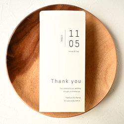 【モダン英字B】透けない 5枚 折らずにお札が入る お礼封筒 お車代 御車代 ポチ袋 ぽち袋 結婚式 ウェディング 1枚目の画像