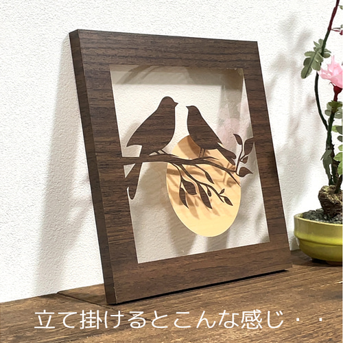 木彫風 鳥 ラブリーバード v8 2枚組】壁掛け 切り絵・レイヤーアート