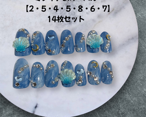 オーダー専】 ネイルチップ 夏 海 貝殻 パール グラデーション 青 水色