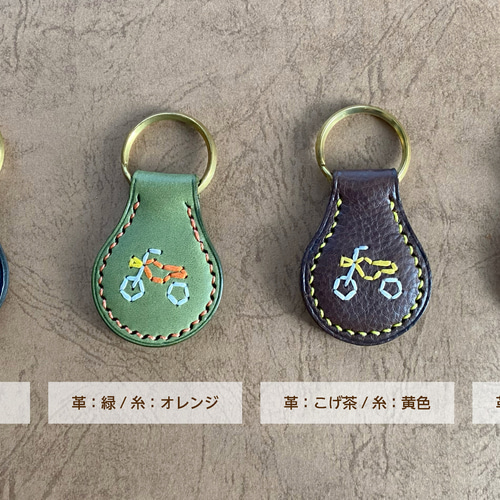 納車祝いに◇手縫い本革キーホルダー バイク刺繍 真鍮金具 キーリング