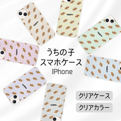kiitos カップホルダー　ハンドメイド　トイプードル キーホルダー トイプードル トイプー 犬 dog 刺繍 わんこ