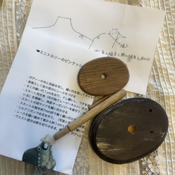 木端（こっぱ）パーツサイズ大【約500g】 キット 工房やにわに 通販