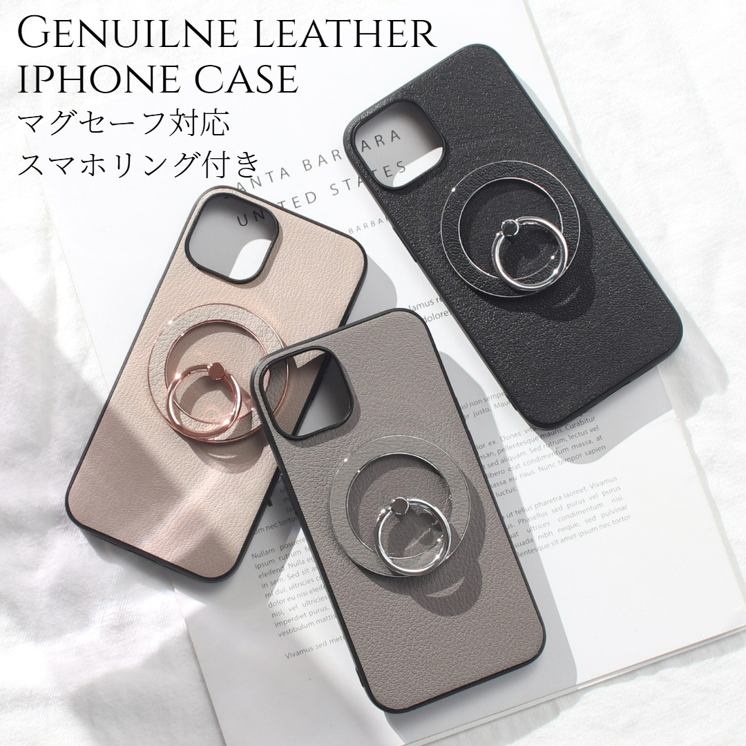 iphone ケース 本革 リング付き 17 16 15 14 13 mini レザー マグセーフ マグネット 可愛い