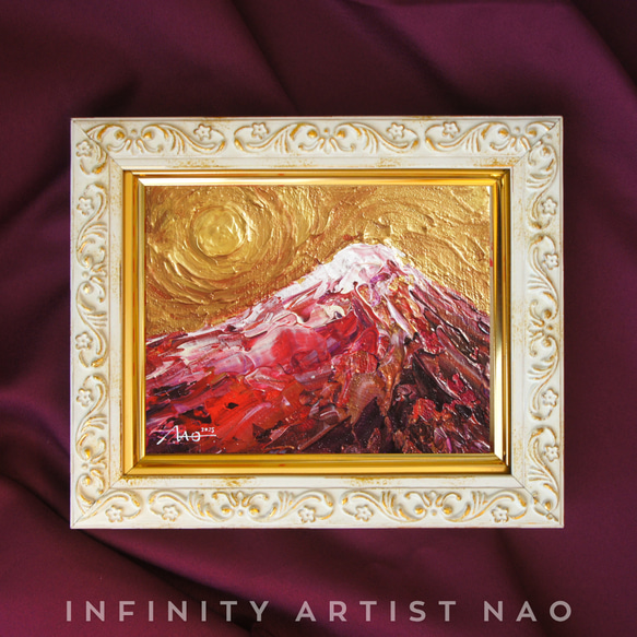 *一点モノ再販ナシ【富士山】赤富士 小さめ絵画 ゴールド 風水 ギフト インテリア ヒーリングアート 玄関 リビング 1枚目の画像