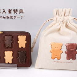 くまちゃんブラウニー財布（牛革製）／お菓子な革小物 13枚目の画像