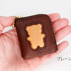 くまちゃんブラウニー小銭入れ（牛革製）／お菓子な革小物 2枚目の画像