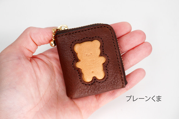 くまちゃんブラウニー小銭入れ（牛革製）／お菓子な革小物 2枚目の画像