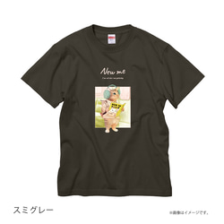 「NEW ME 明日は誰かに笑えるかな」安心のクオリティ/定番コットンTシャツ/送料無料 7枚目の画像