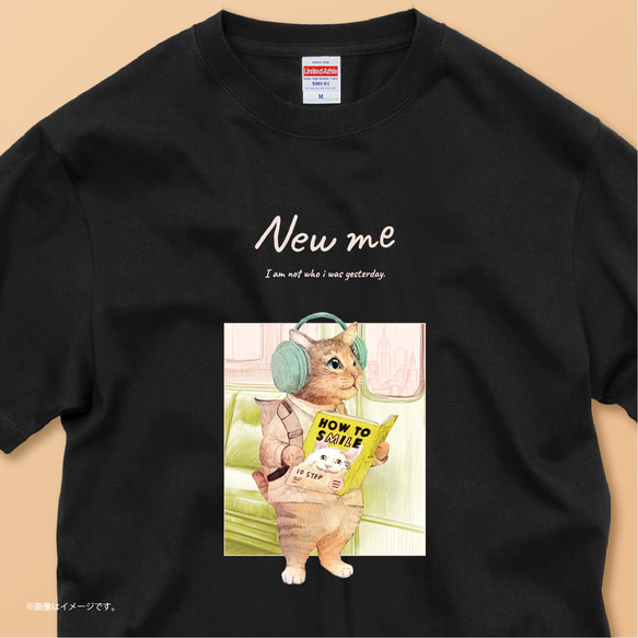 「NEW ME 明日は誰かに笑えるかな」安心のクオリティ/定番コットンTシャツ/送料無料 1枚目の画像