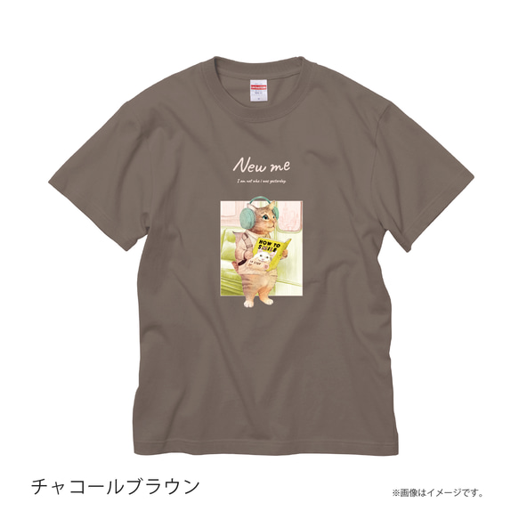 「NEW ME 明日は誰かに笑えるかな」安心のクオリティ/定番コットンTシャツ/送料無料 8枚目の画像