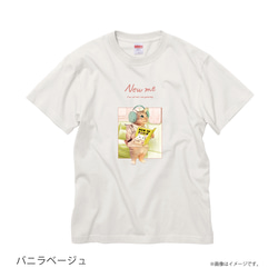 「NEW ME 明日は誰かに笑えるかな」安心のクオリティ/定番コットンTシャツ/送料無料 5枚目の画像