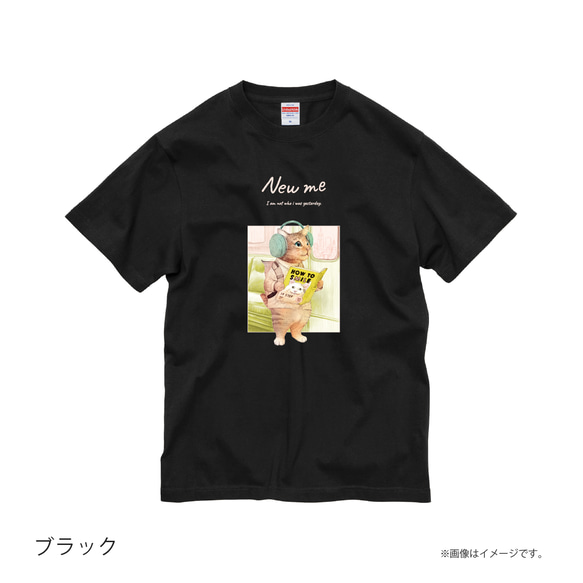 「NEW ME 明日は誰かに笑えるかな」安心のクオリティ/定番コットンTシャツ/送料無料 3枚目の画像