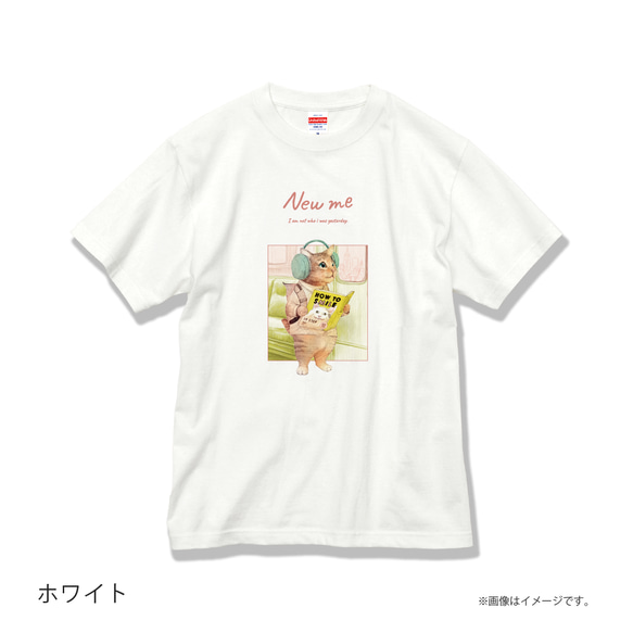 「NEW ME 明日は誰かに笑えるかな」安心のクオリティ/定番コットンTシャツ/送料無料 4枚目の画像