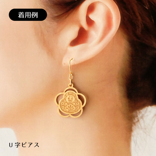 金沢土産 能登ヒバ耳飾り ひゃくまんさん シリーズ イヤリング・ピアス