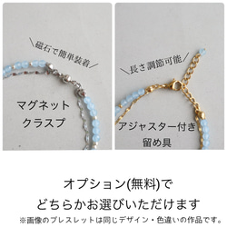 ＼カチッと簡単♪マグネットクラスプ／ 天然石2連ブレスレット＜ターコイズブルー＞ 8枚目の画像