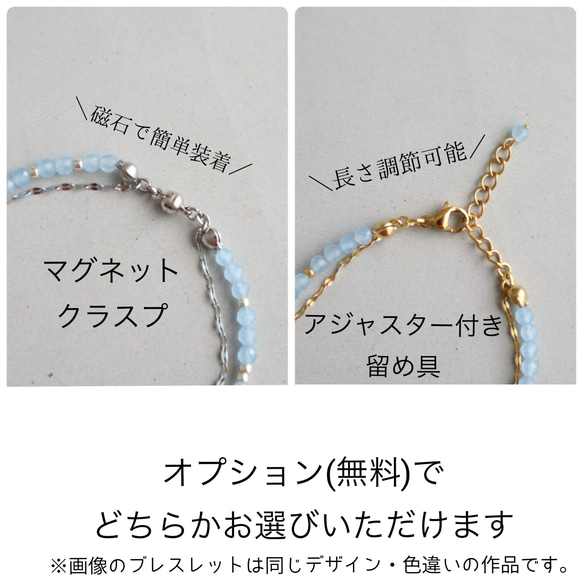 ＼カチッと簡単♪マグネットクラスプ／ 天然石2連ブレスレット＜ターコイズブルー＞ 8枚目の画像