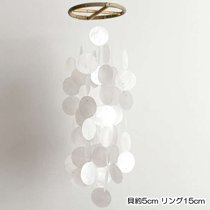 シェル 風鈴 貝殻 貝殻風鈴 シェルモービル（DIYタイプ）吊り下げ シェル 雑貨 インテリア 海雑貨 夏休み工作