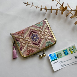 名刺入れ がま口 インド刺繍リボン カードケース スリム タッセル